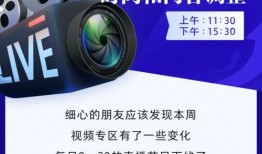 视频专区,精彩瞬间，一网打尽